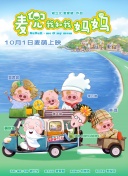 国产真实哺乳吃奶在线观看